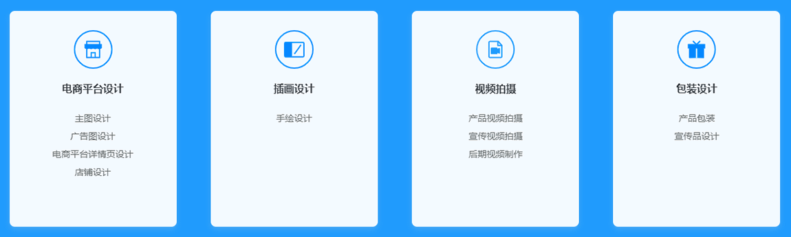 未命名-9.fw.png