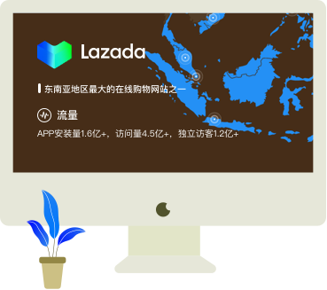 lazada-introduce.82886a2.png